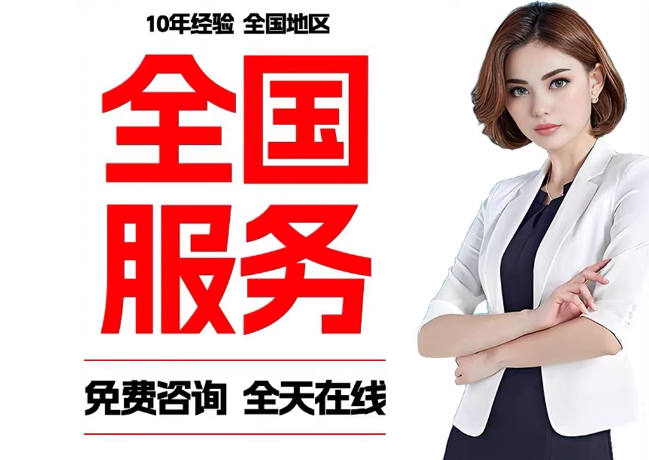 江海在职公积金代提